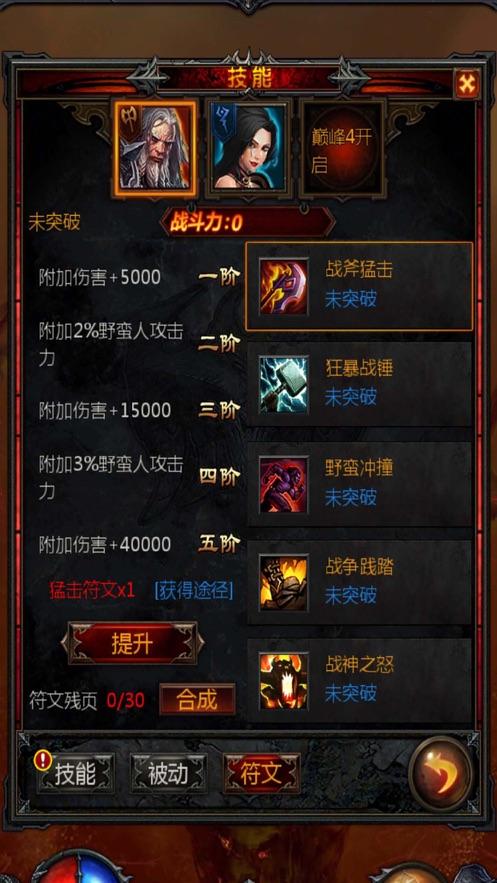 股票简称:*ST步高 股票代码:002251 公告编号:2024-014