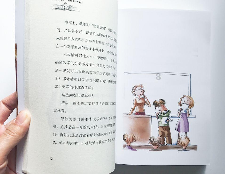 送女朋友金项链她不想要表示什么意思？游戏画面