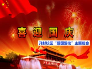 泰晤士：母亲建议巴因德尔改打门将，他现在已流利掌握英语