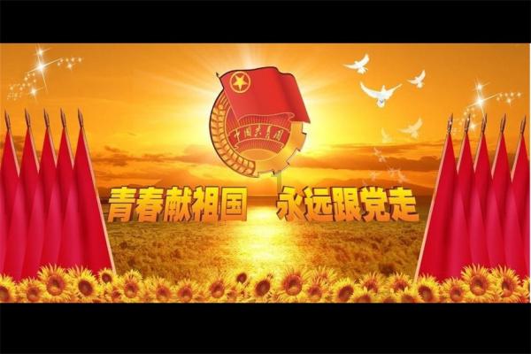 万众狂欢