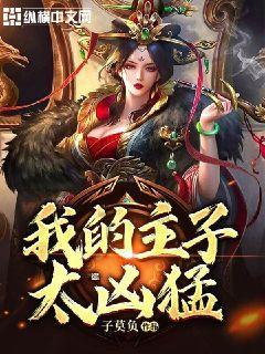逃脱者2