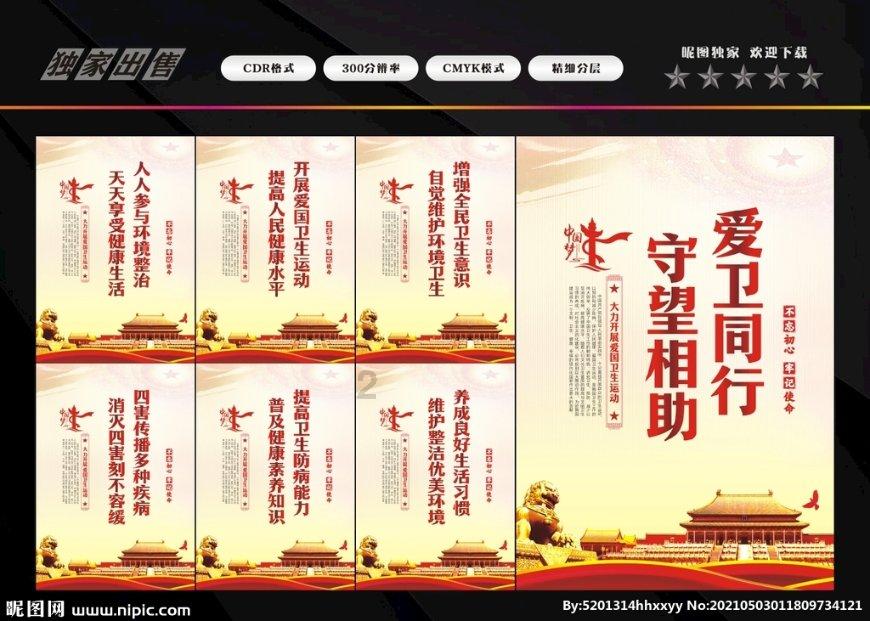 高空畅游的女孩