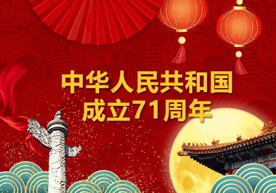 逃离金刚鹦鹉森林