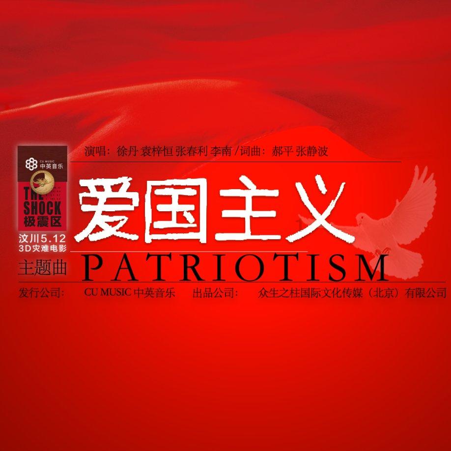 逃离蜥蜴森林