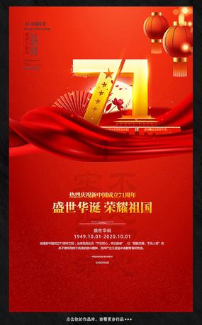 方寸之间见天地