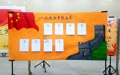 破碎的雕像