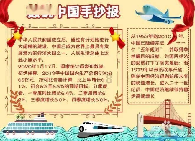 春节前夕国内油价将进行一轮上涨!上次油价白跌了
