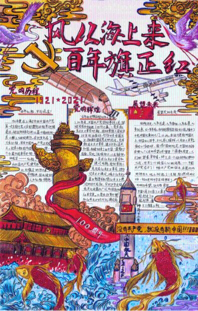 虫虫助手下载