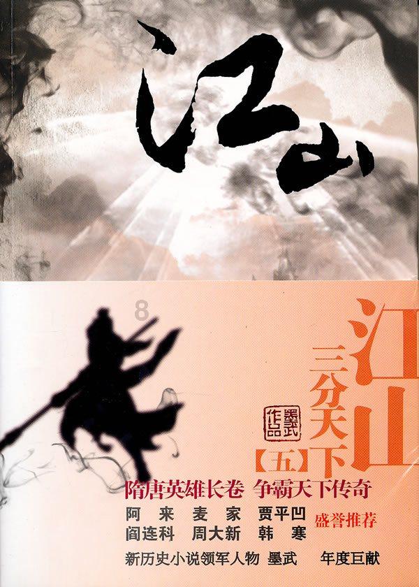 万词王